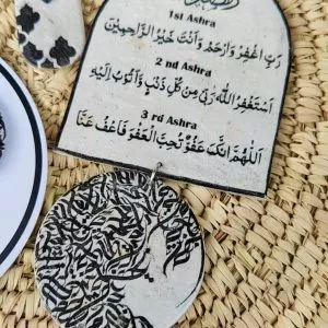 Ramadan Mubarak Gift Bundle - Wall/ Car Hanging