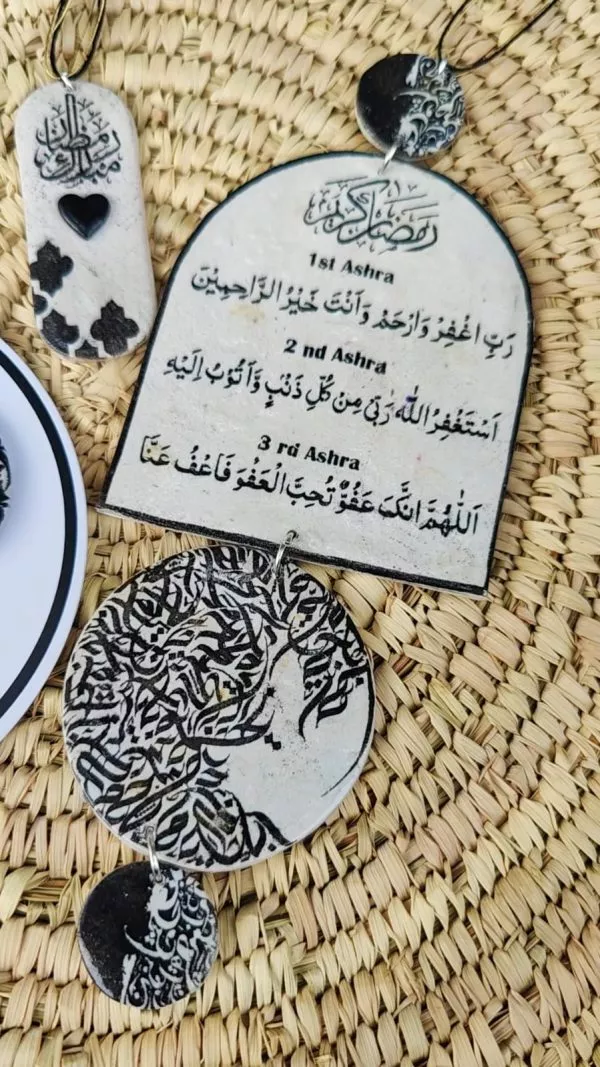 Ramadan Mubarak Gift Bundle - Wall/ Car Hanging